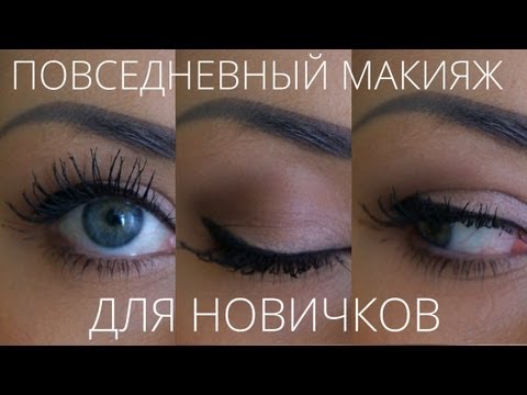 How to color your eyes - step by step instructions and video