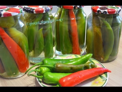 How to deliciously pickle pepper for the winter