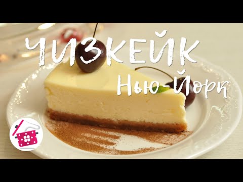 How to make cottage cheese cheesecake, without baking, classic
