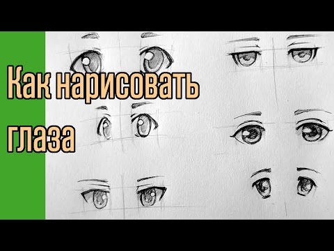 How to learn to draw anime from scratch
