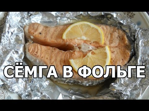 Bake salmon in the oven - step by step and video recipes