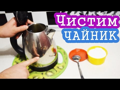 How to clean the kettle from scale with folk remedies and chemistry