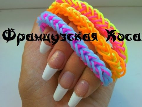 Learning to weave gum bracelets at home