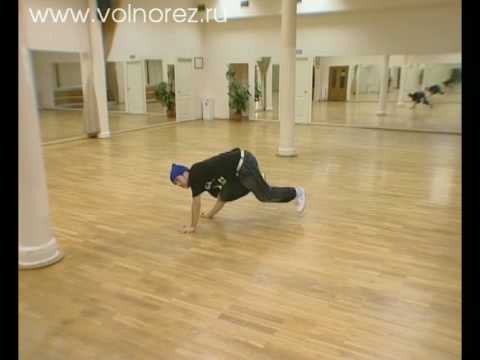 How to learn how to dance break dance at home