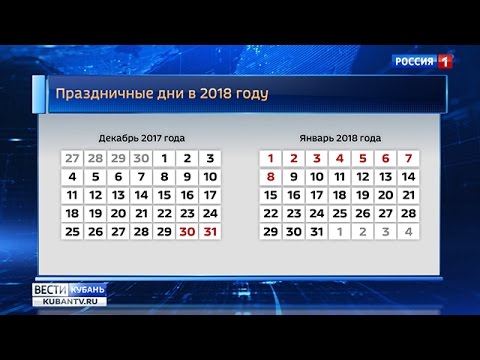 Official holidays for May holidays in 2020