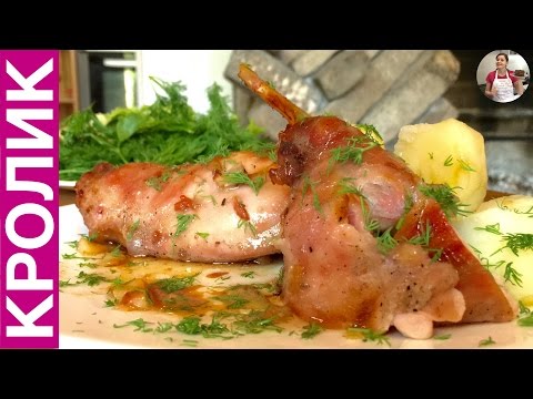 How to cook a rabbit in sour cream, in wine, royally