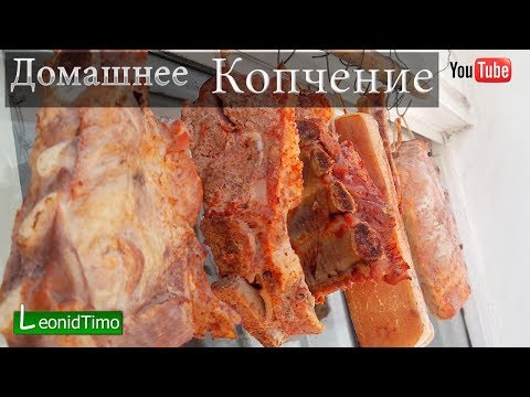 How to smoke, stew, fry, cook, cured meat