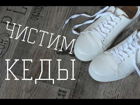 How to clean white fabric sneakers