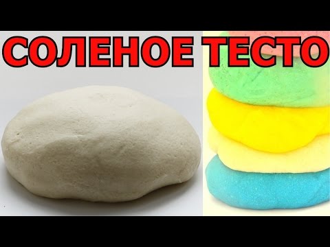 How to make salted modeling dough - step by step recipes