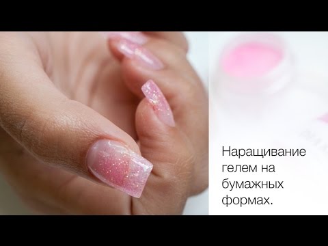 How to build nails at home