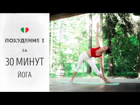 Yoga for weight loss of the abdomen and sides - exercises, rules and tips