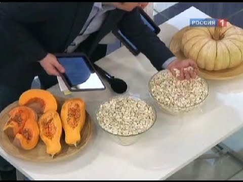 What are pumpkin seeds useful for women and children