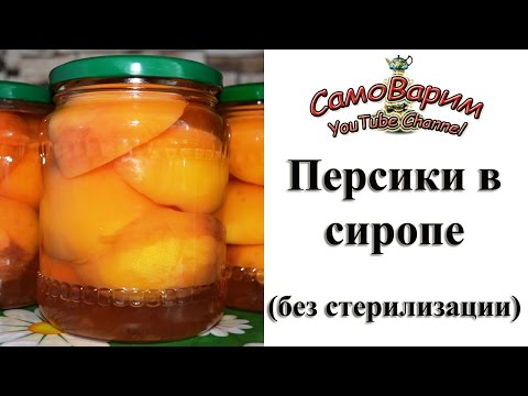 How to cook canned peaches for the winter