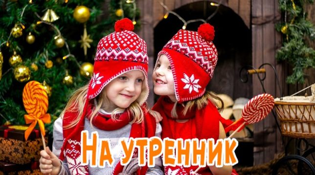 Kids in Christmas hats
